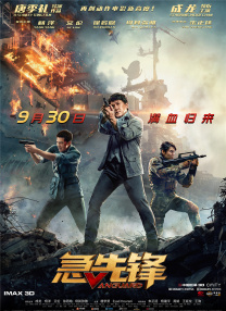 2018成人影院